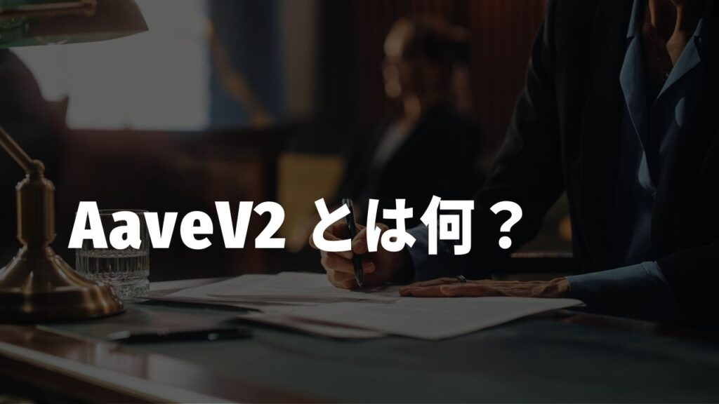 aavev2